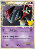 Dragapult (Prime) - SWSH132 - SWSH132 - (SWSH: Sword & Shield Promo Cards)