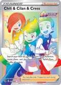 Chili & Cilan & Cress (Secret) 273/264 [SWSH08 Fusion Strike]  - Holofoil