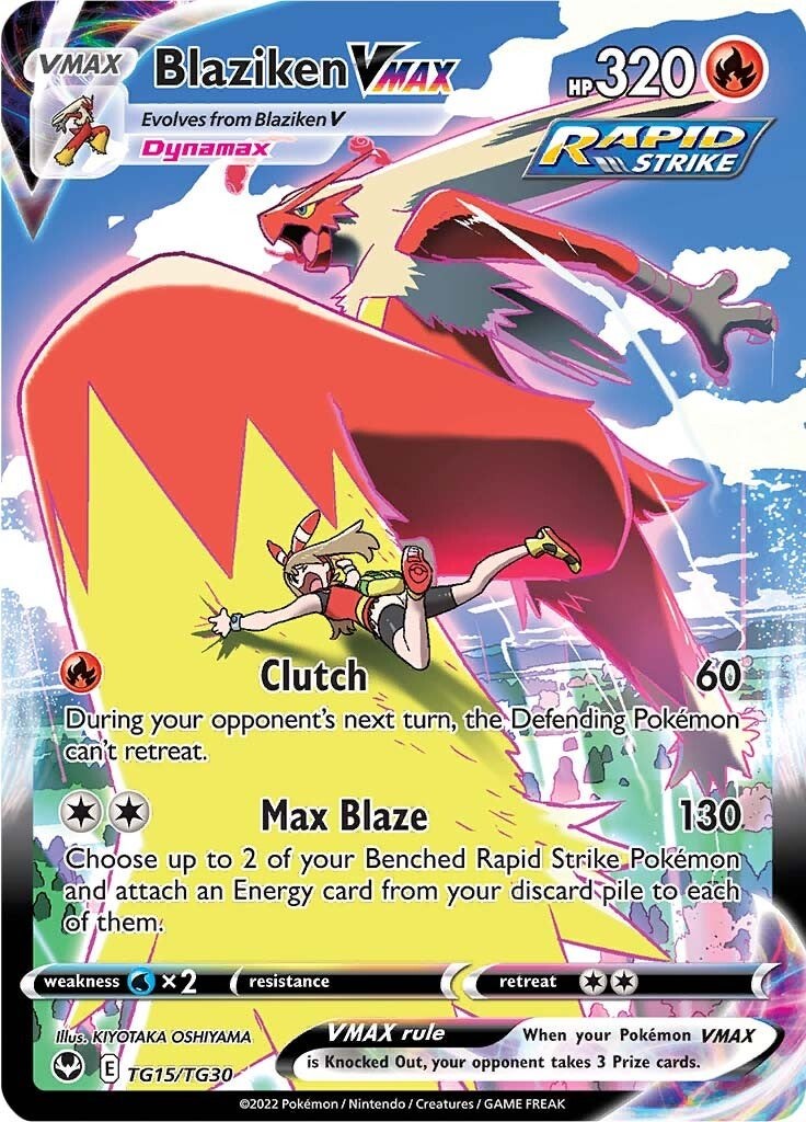 Blaziken VMAX - TG15/TG30