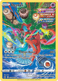 Deoxys - GG12/GG70