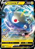 Magnezone V - 016/071 (016/071) [JP S10a Dark Phantasma] Holofoil