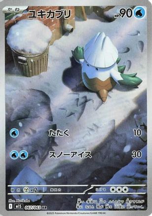 Snover - 067/063 (067/063) [JP m1S Mega Symphonia] Holofoil