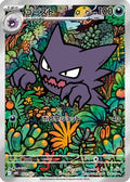 Haunter - 022/021 (022/021) [JP MBG MEGA Starter Set Mega Gengar ex] Holofoil